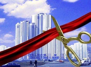 Ввод в эксплуатацию