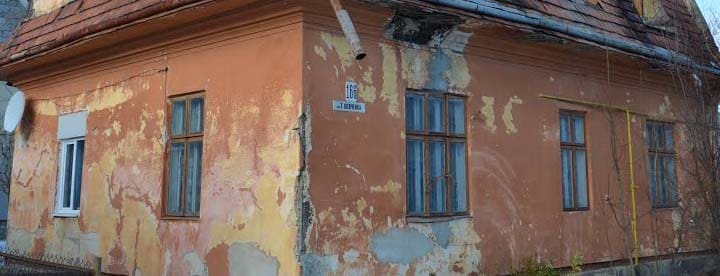 Износ