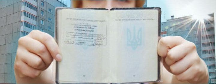 Как хозяину жилой недвижимости избавиться от зарегистрированных лиц, которые не проживают в ней