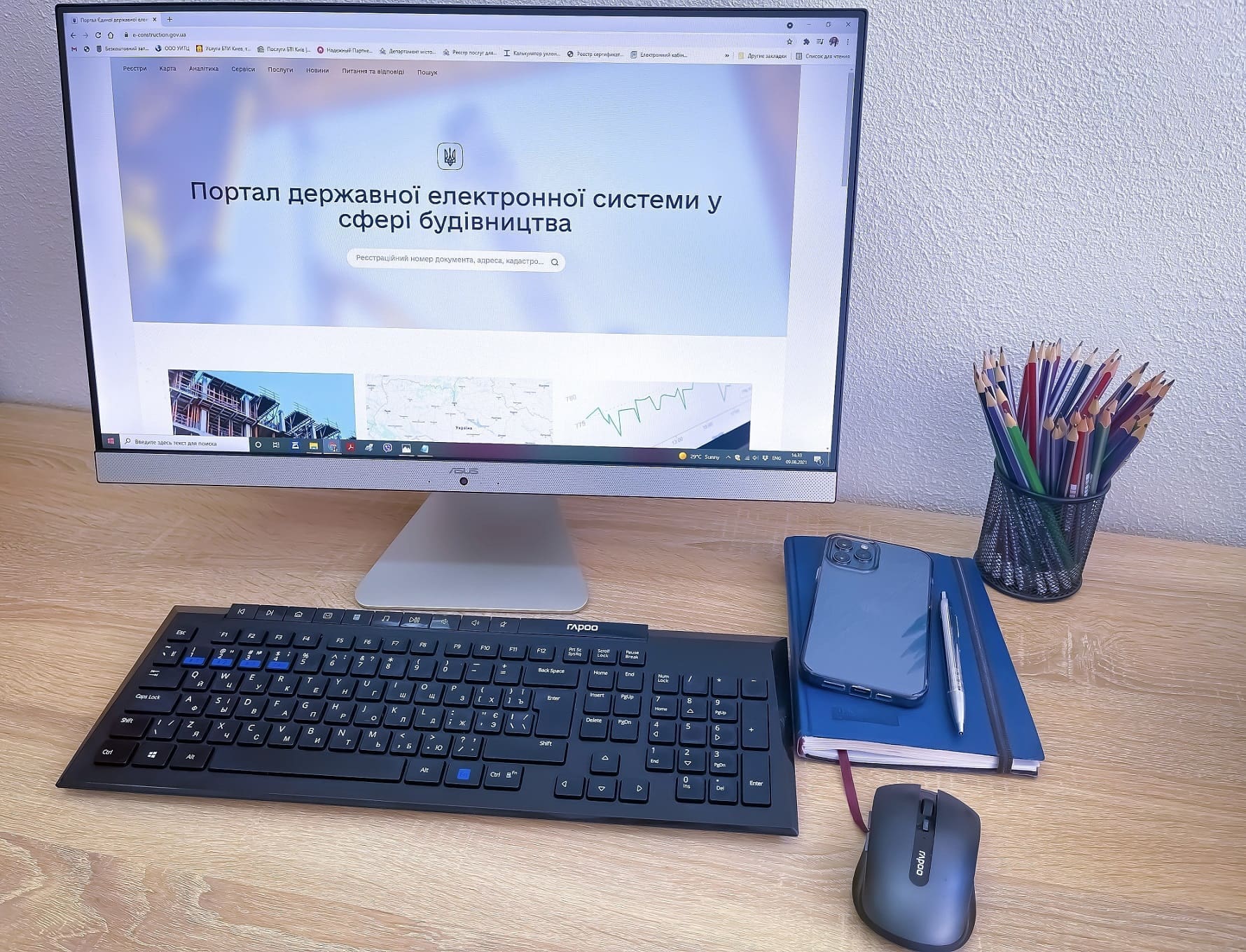 Витяг даних про технічну інвентаризацію та техпаспорт
