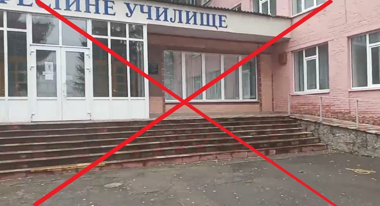 ЗВІТ З ПАНДУСІВ ДЛЯ КОЛЕДЖІВ ТА ВИЩИХ НАВЧАЛЬНИХ ЗАКЛАДІВ: ДОСТУПНІСТЬ ДЛЯ МАЛОМОБІЛЬНИХ ГРУП НАСЕЛЕННЯ 1
