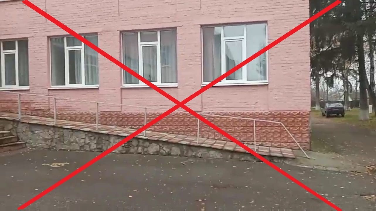 ЗВІТ З ПАНДУСІВ ДЛЯ КОЛЕДЖІВ ТА ВИЩИХ НАВЧАЛЬНИХ ЗАКЛАДІВ: ДОСТУПНІСТЬ ДЛЯ МАЛОМОБІЛЬНИХ ГРУП НАСЕЛЕННЯ 2