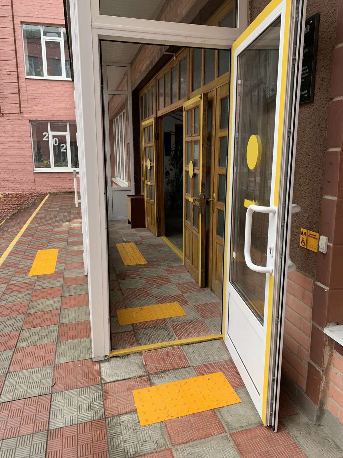 ЗВІТ З ПАНДУСІВ ДЛЯ КОЛЕДЖІВ ТА ВИЩИХ НАВЧАЛЬНИХ ЗАКЛАДІВ: ДОСТУПНІСТЬ ДЛЯ МАЛОМОБІЛЬНИХ ГРУП НАСЕЛЕННЯ 14